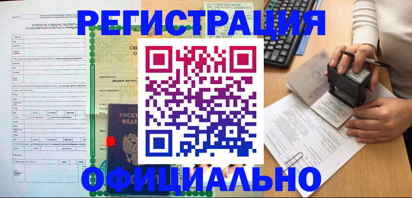 регистрация для дет. сада в Дмитрове